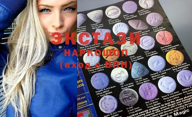 Ecstasy бентли  kraken вход  Звенигово 