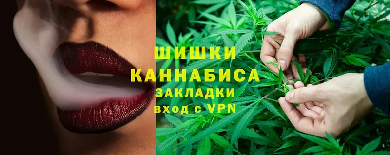 Бошки Шишки Ganja  купить наркотик  Звенигово 